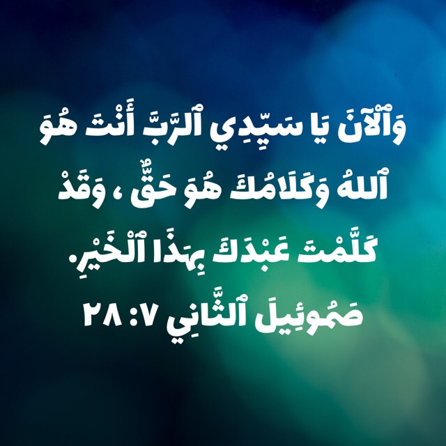 Imagem com texto em em árabe